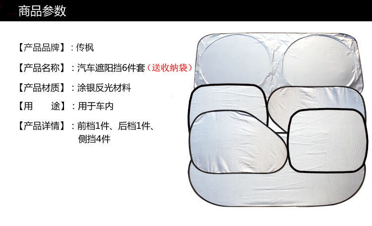 详情图片