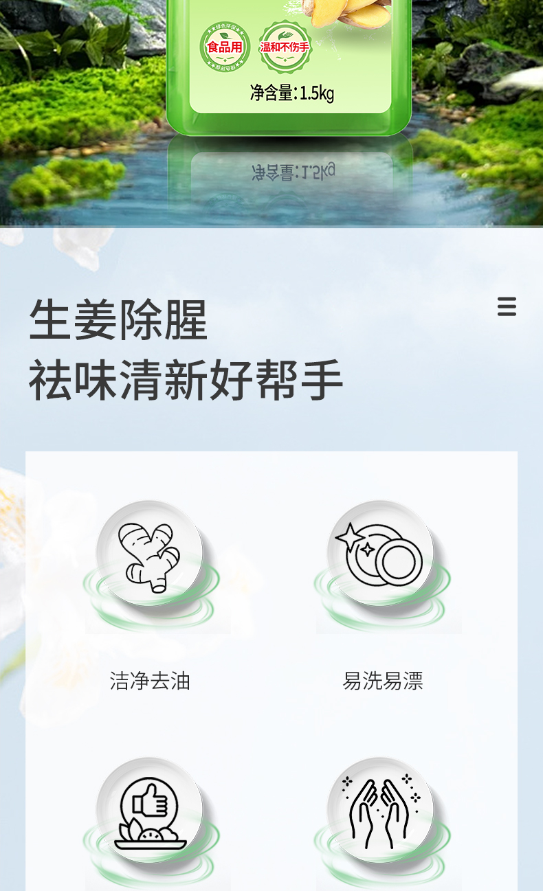 详情图片