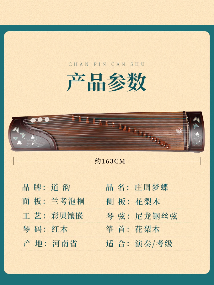 详情图片