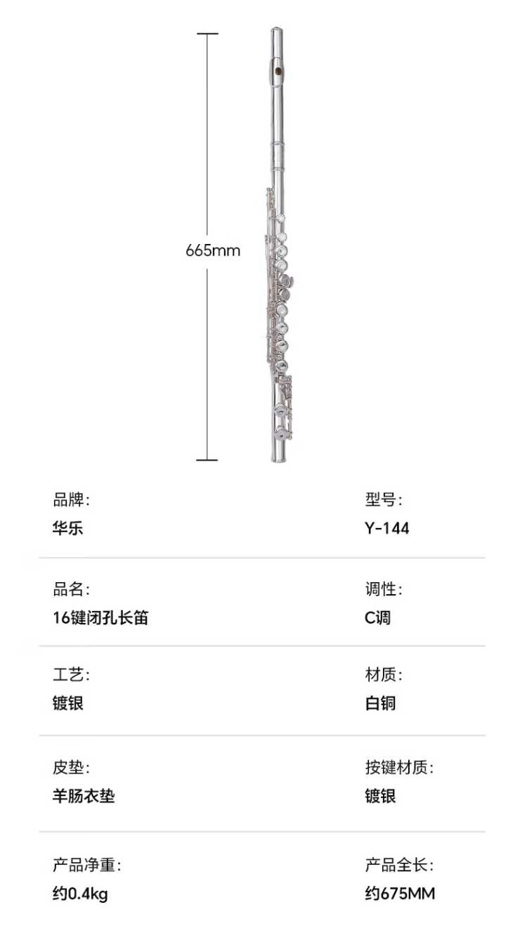 详情图片