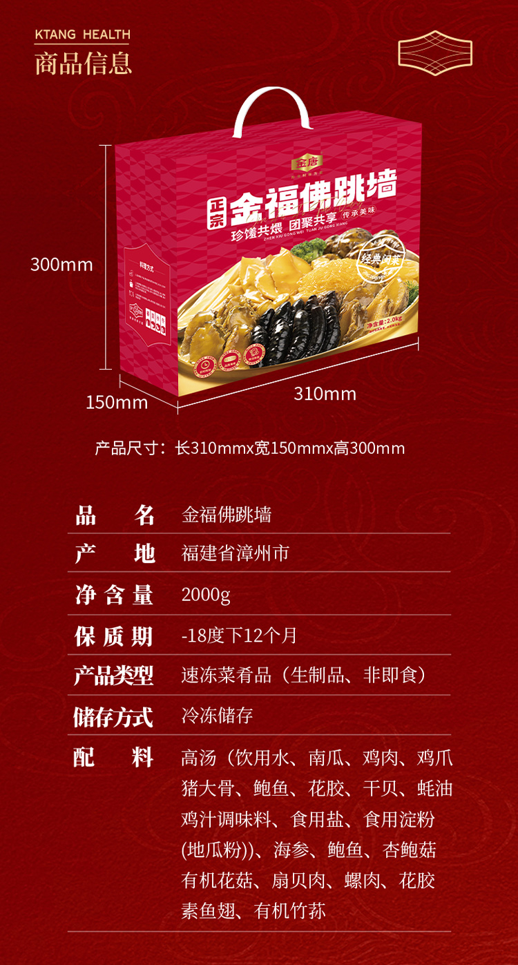 详情图片