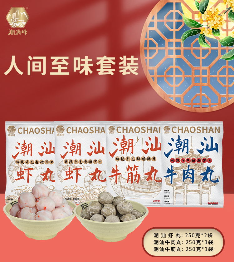 详情图片