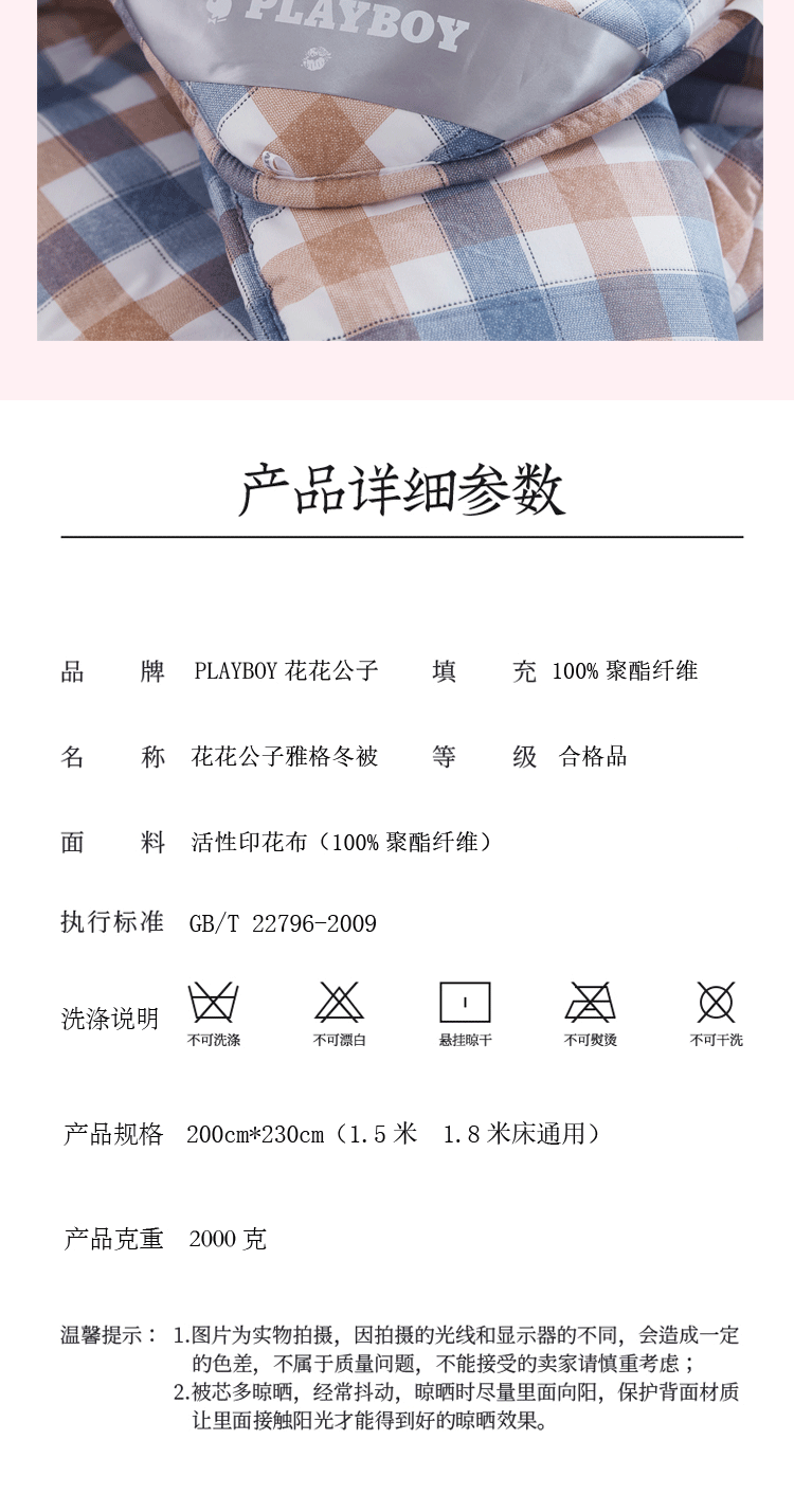 详情图片
