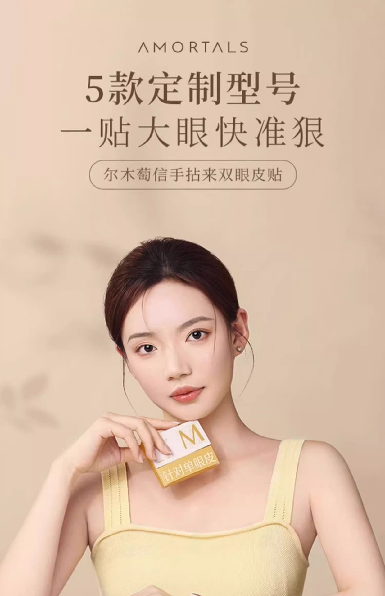 详情图片
