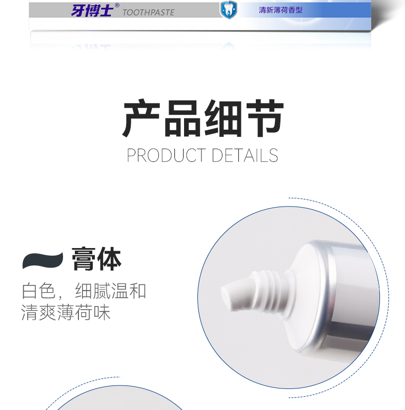 详情图片
