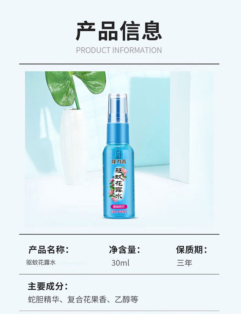 详情图片