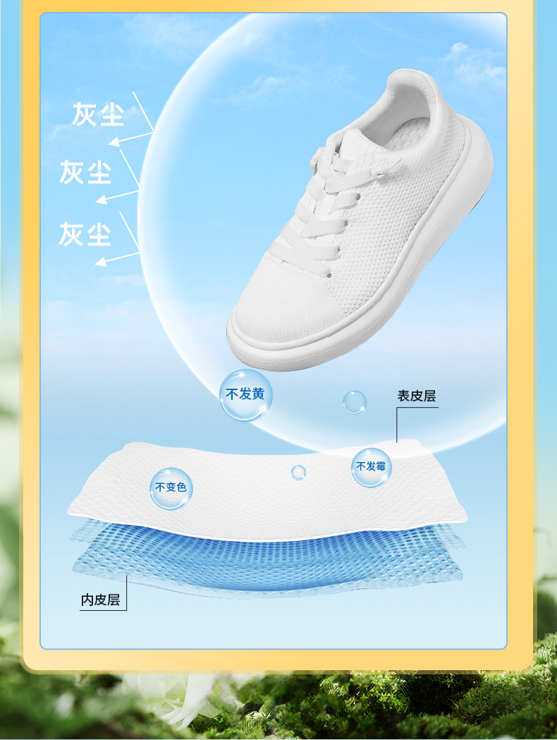 详情图片