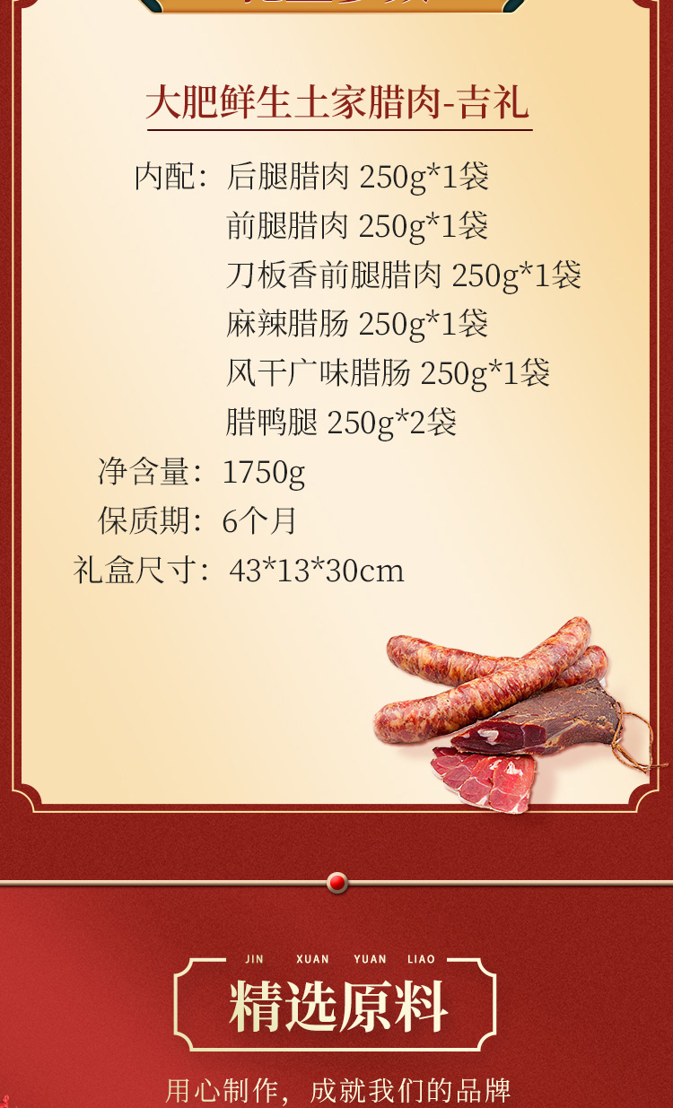 详情图片