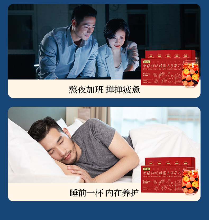 详情图片