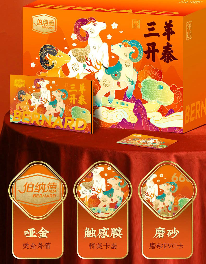 详情图片