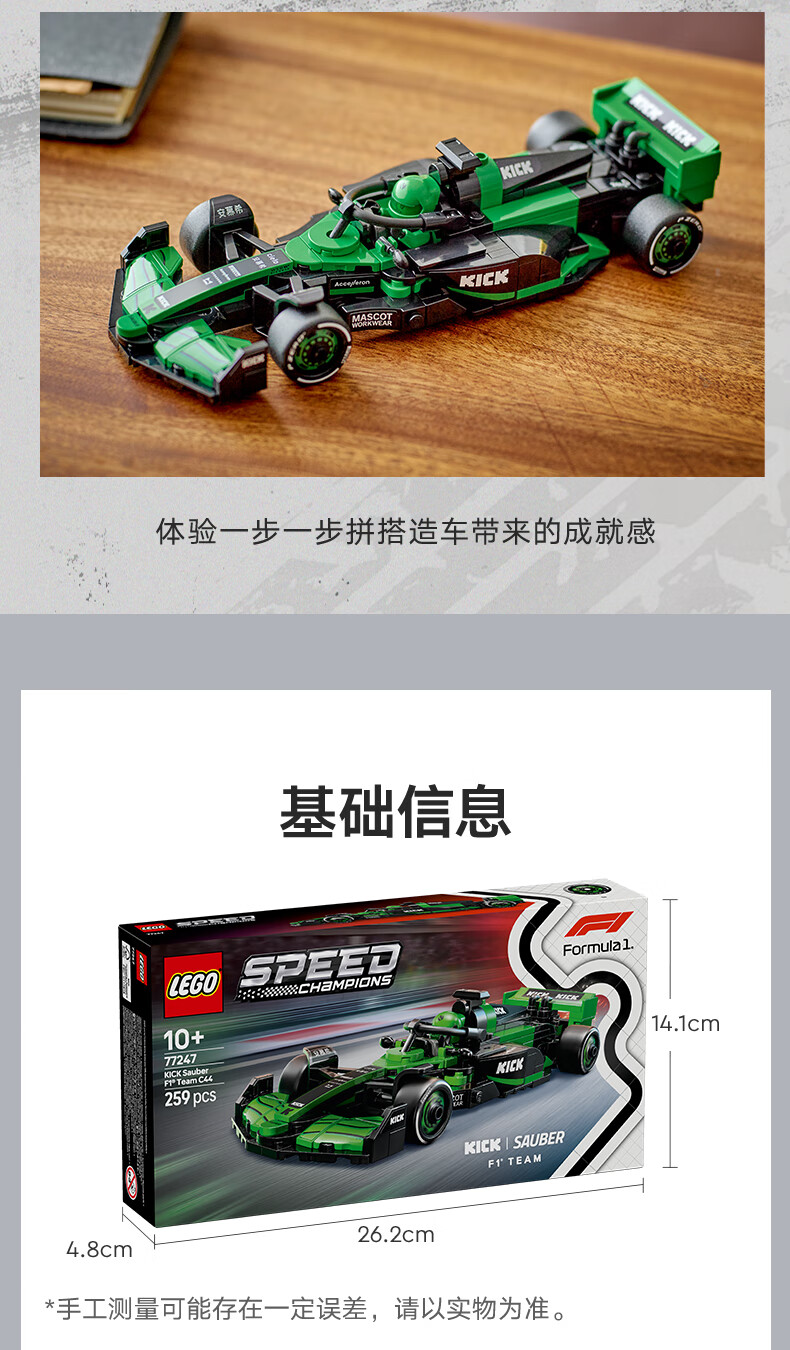 详情图片
