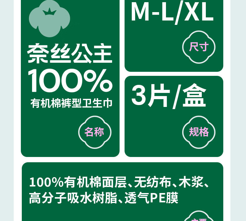 详情图片