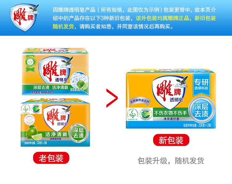 详情图片