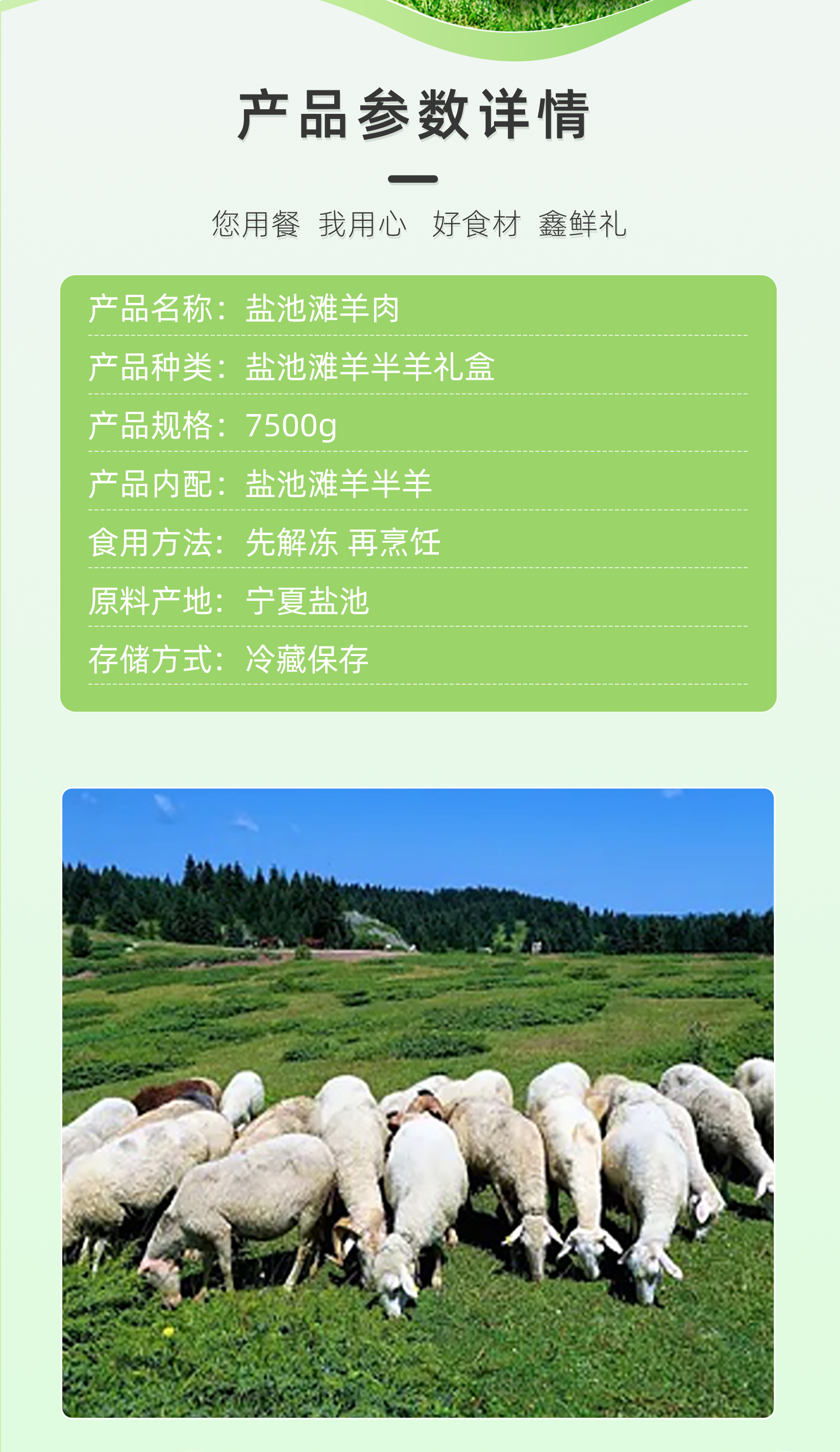 详情图片
