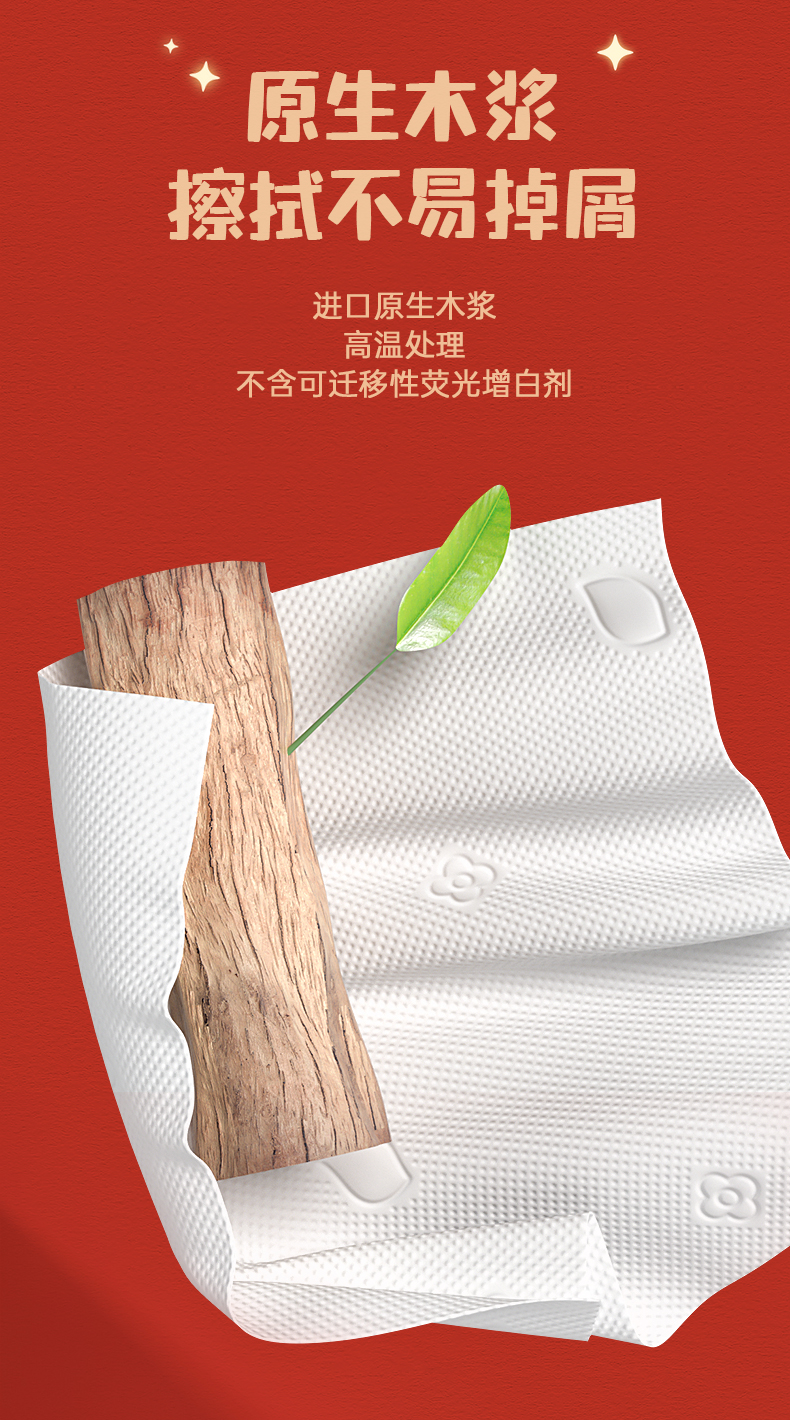 详情图片