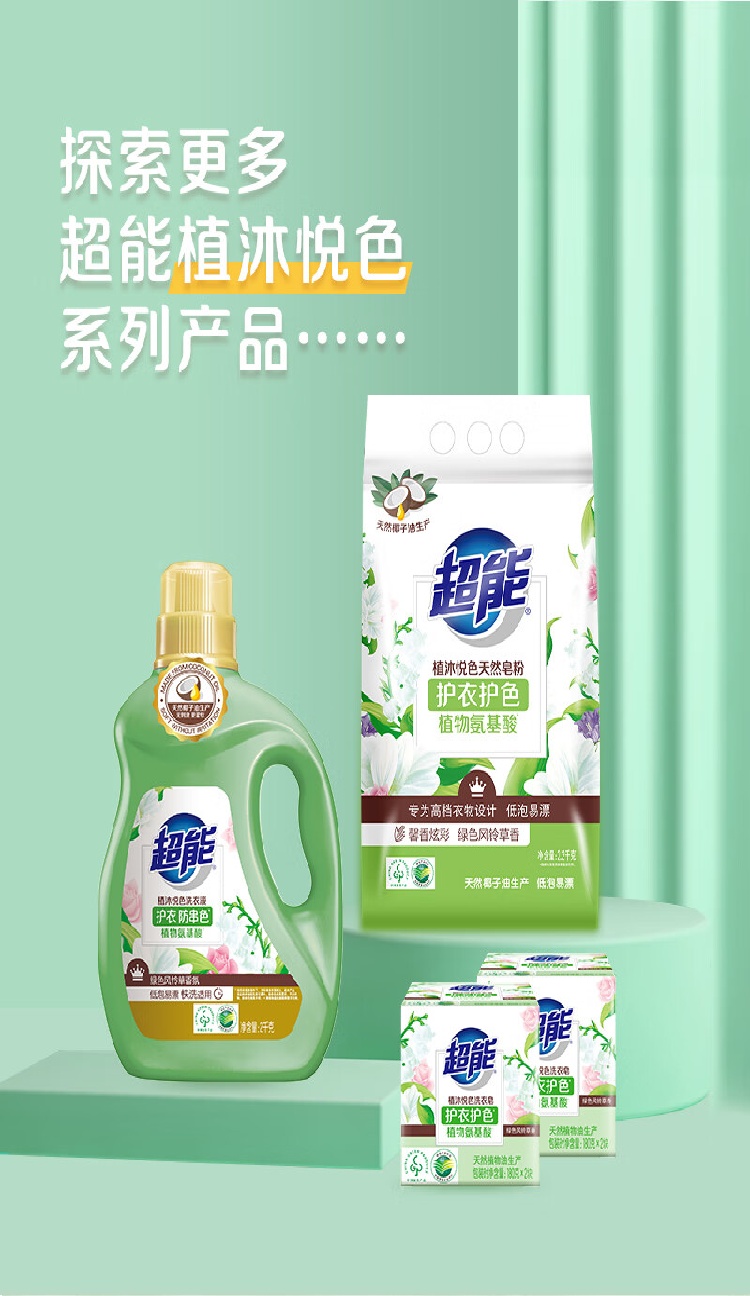 详情图片
