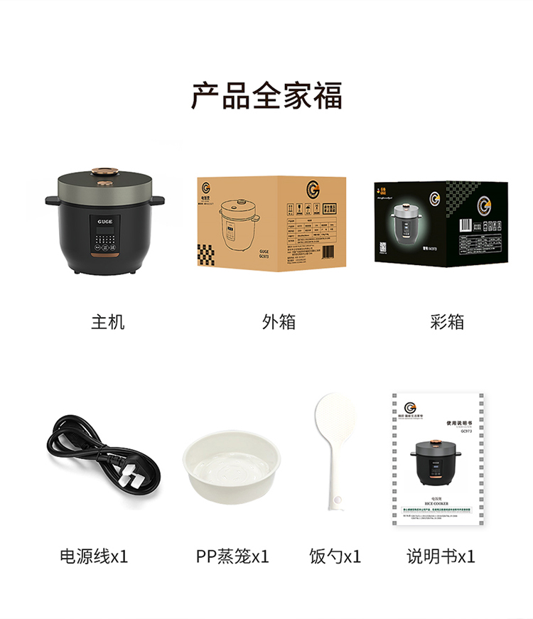 详情图片