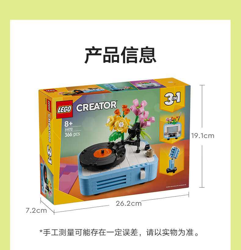 详情图片