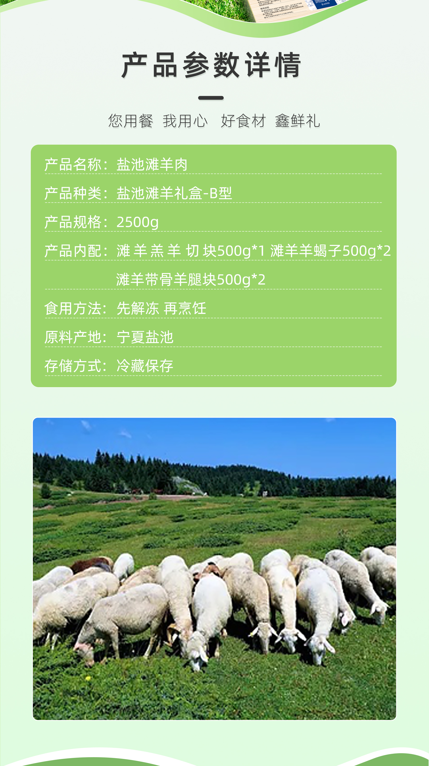详情图片