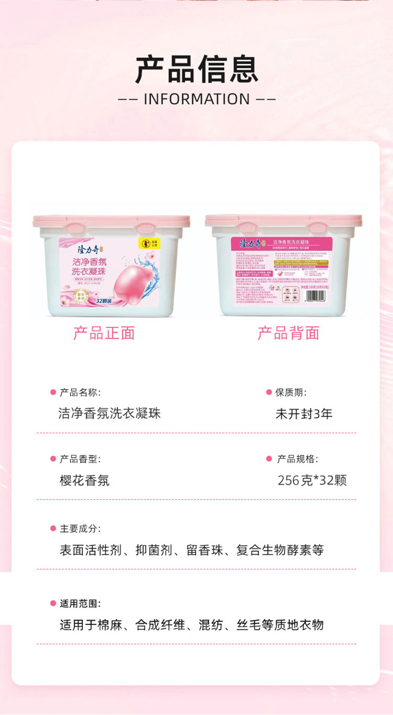 详情图片