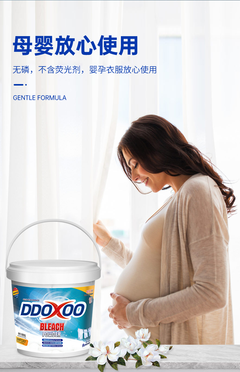 详情图片