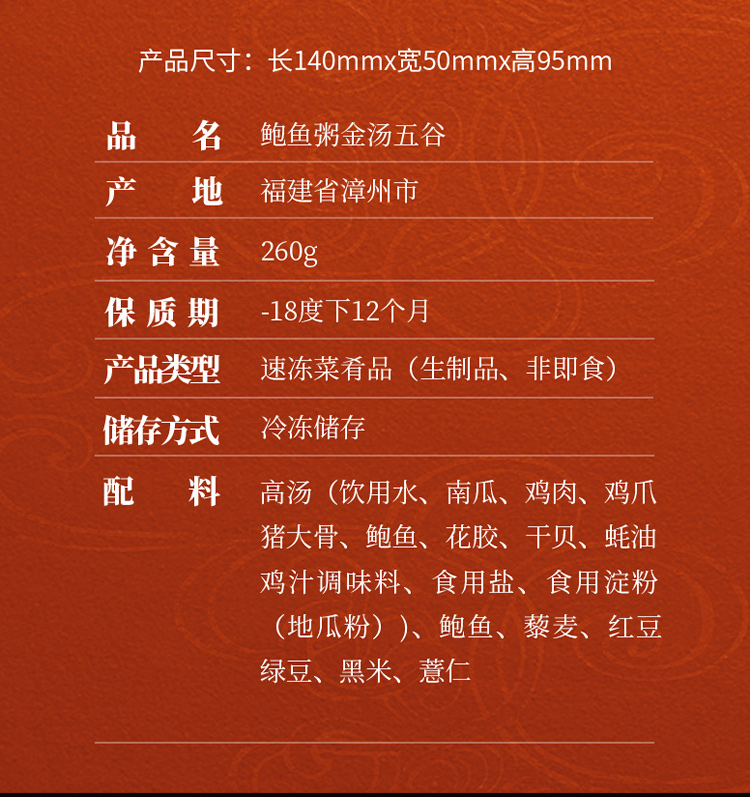 详情图片