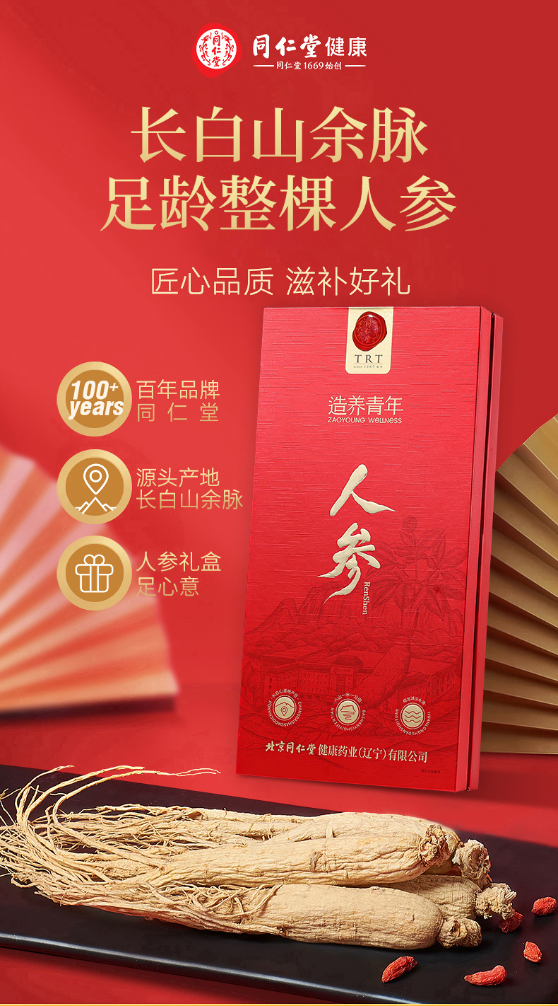详情图片