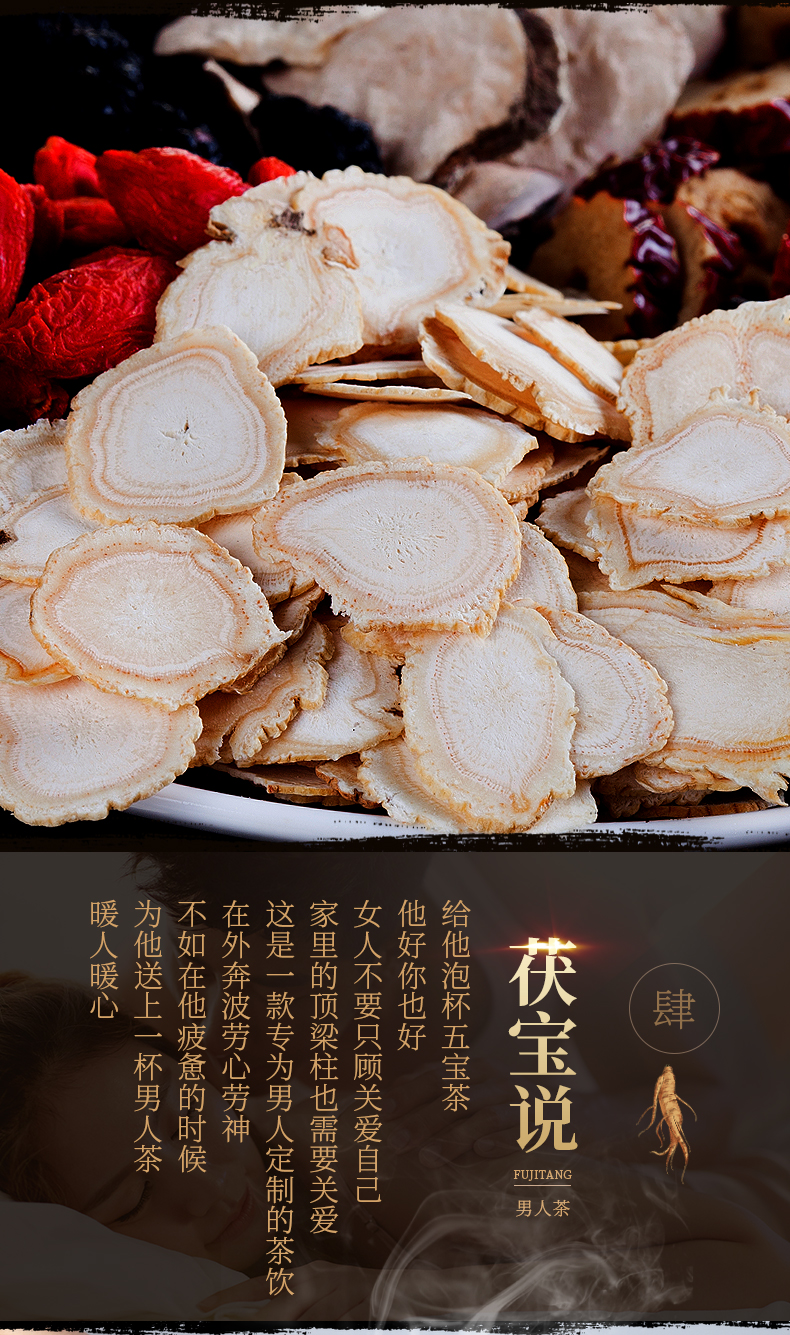 详情图片