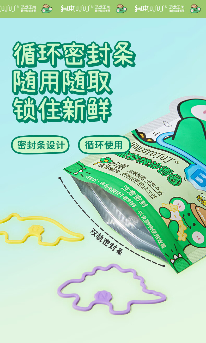 详情图片