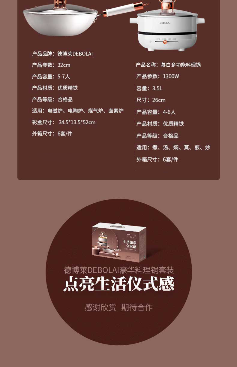 详情图片