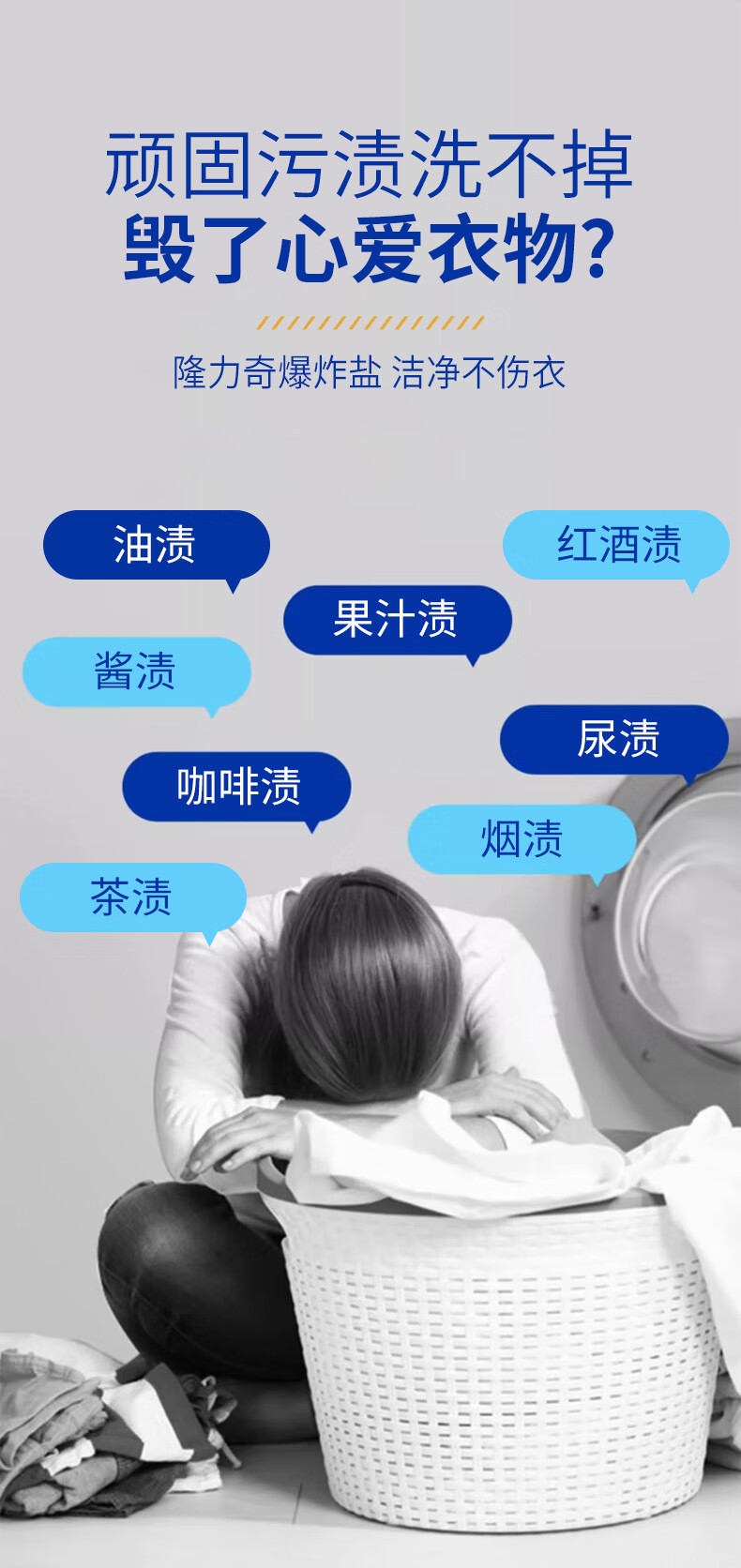 详情图片