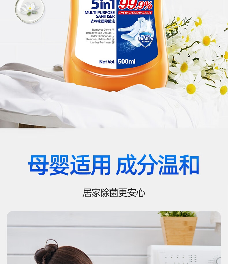 详情图片
