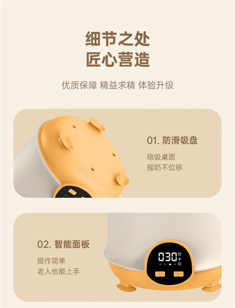 详情图片
