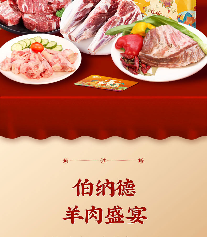 详情图片