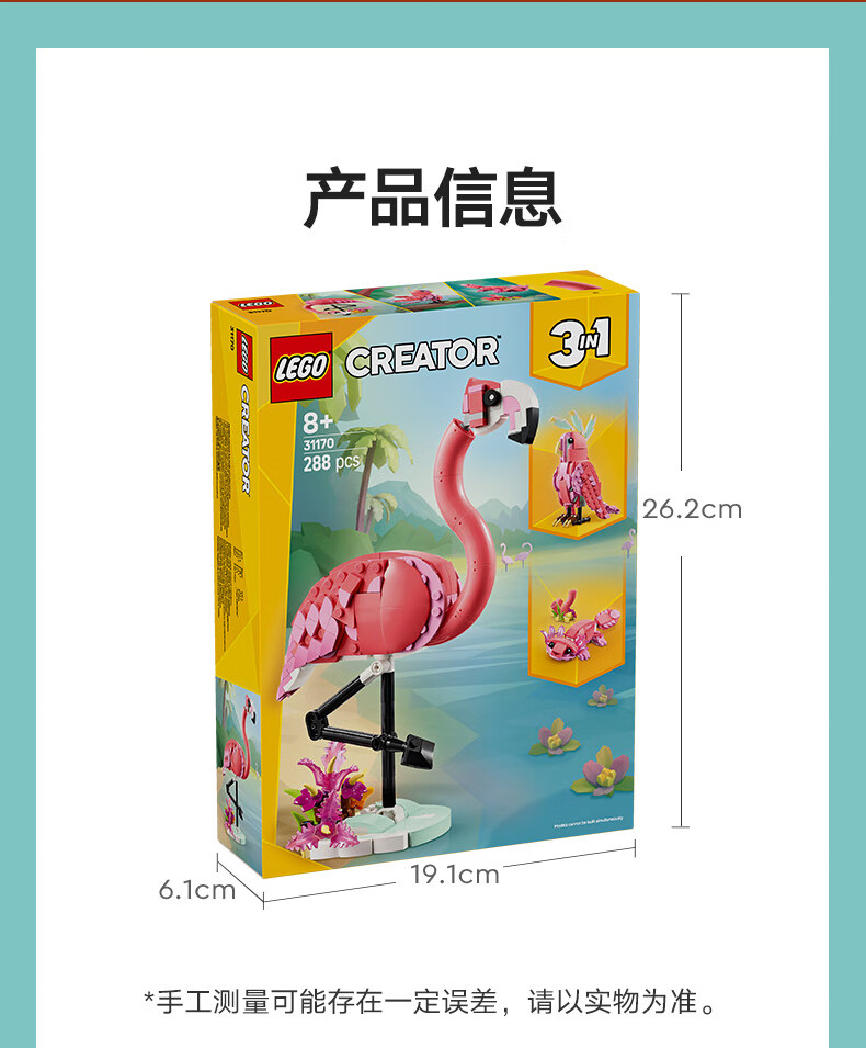 详情图片