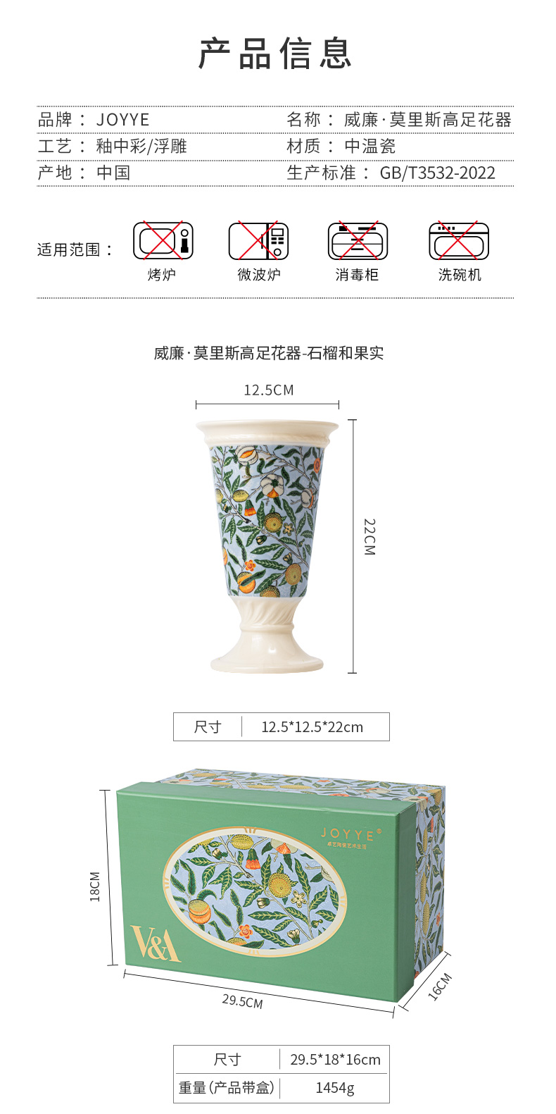 详情图片