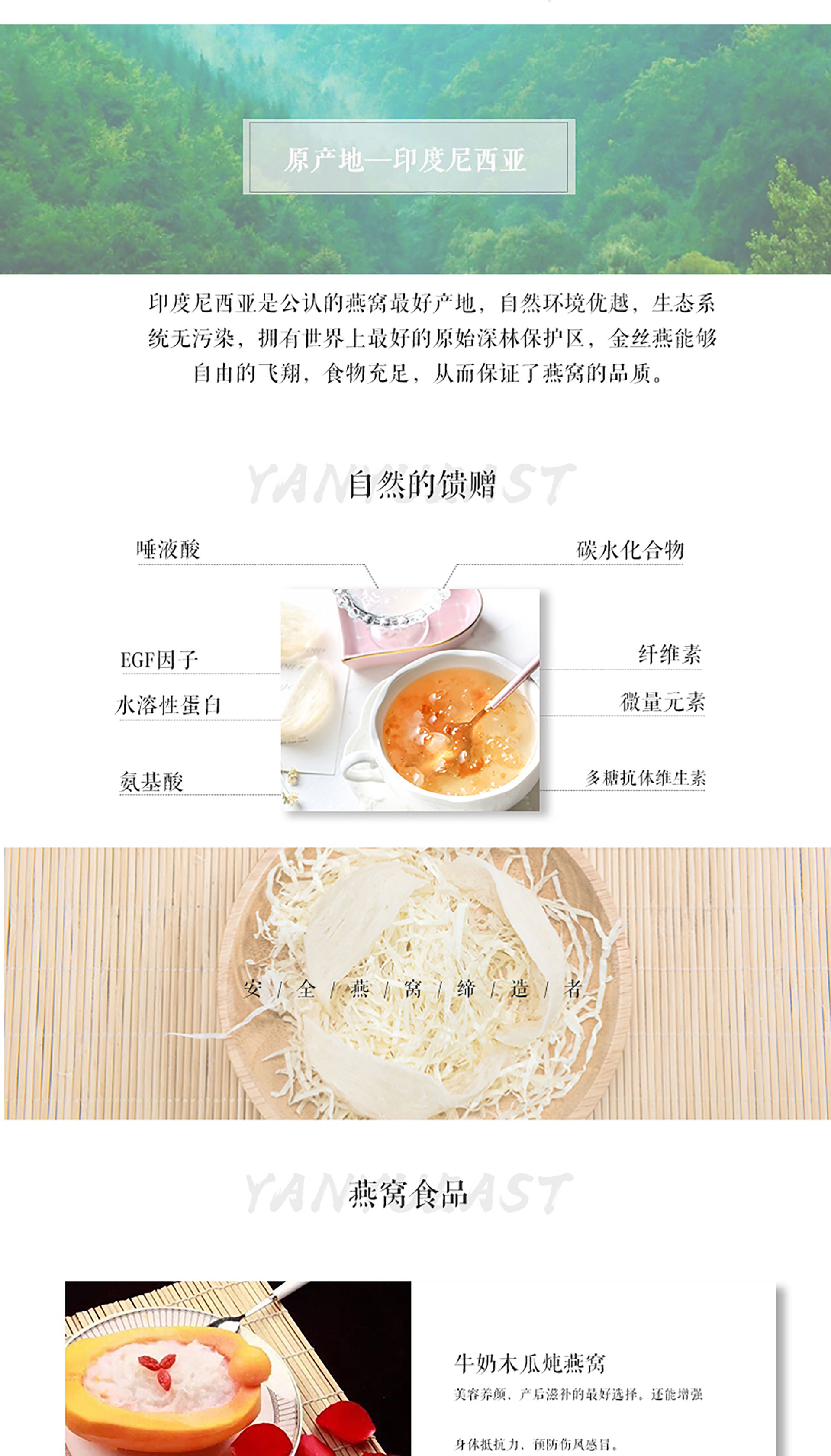详情图片