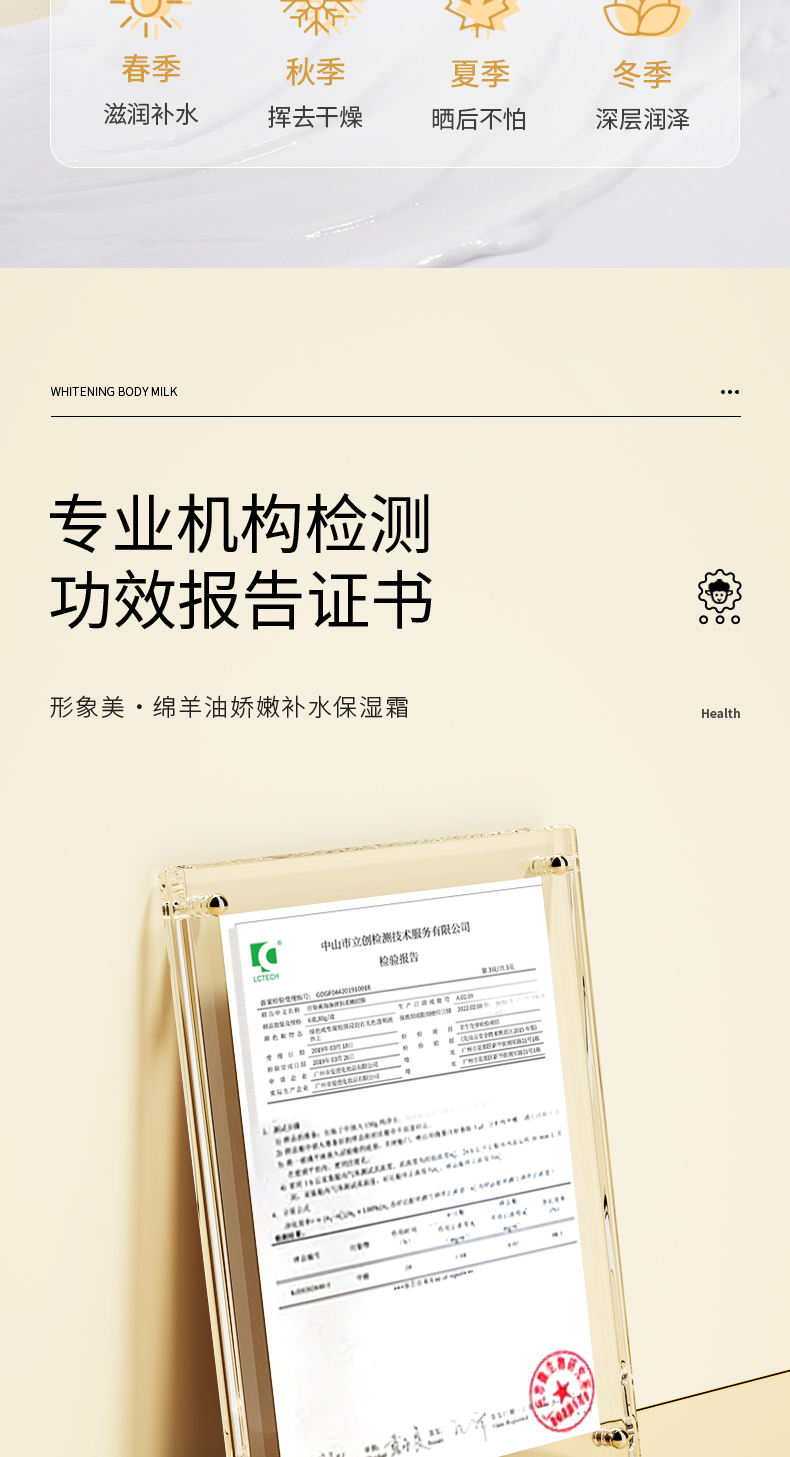 详情图片