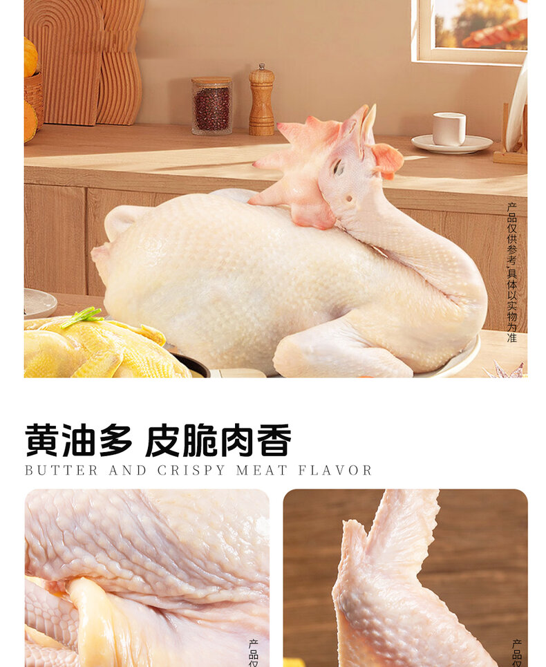 详情图片