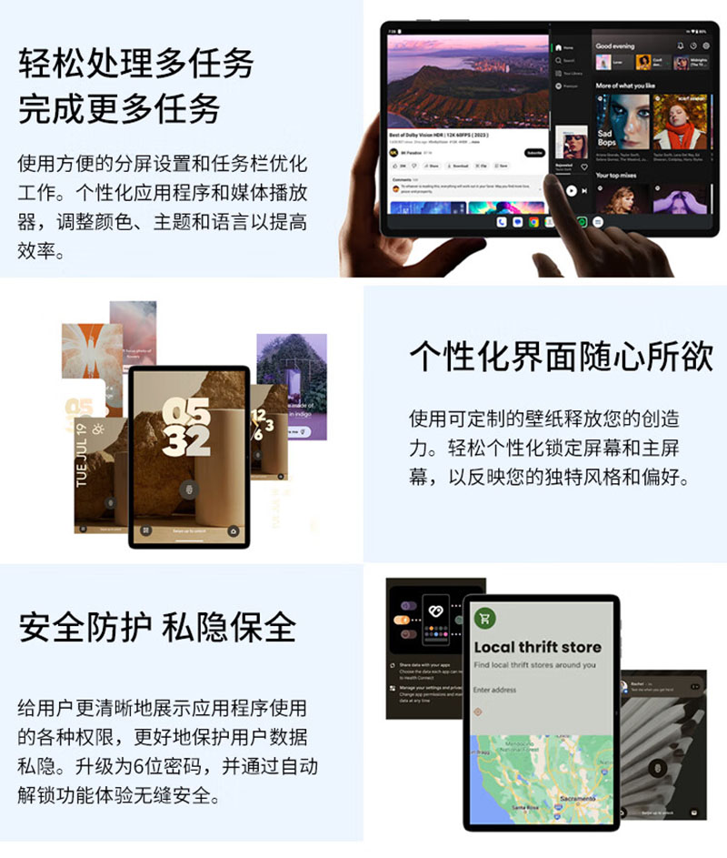 详情图片