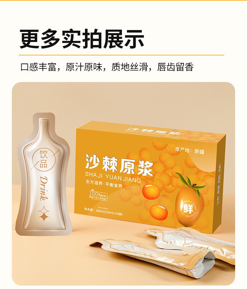 详情图片
