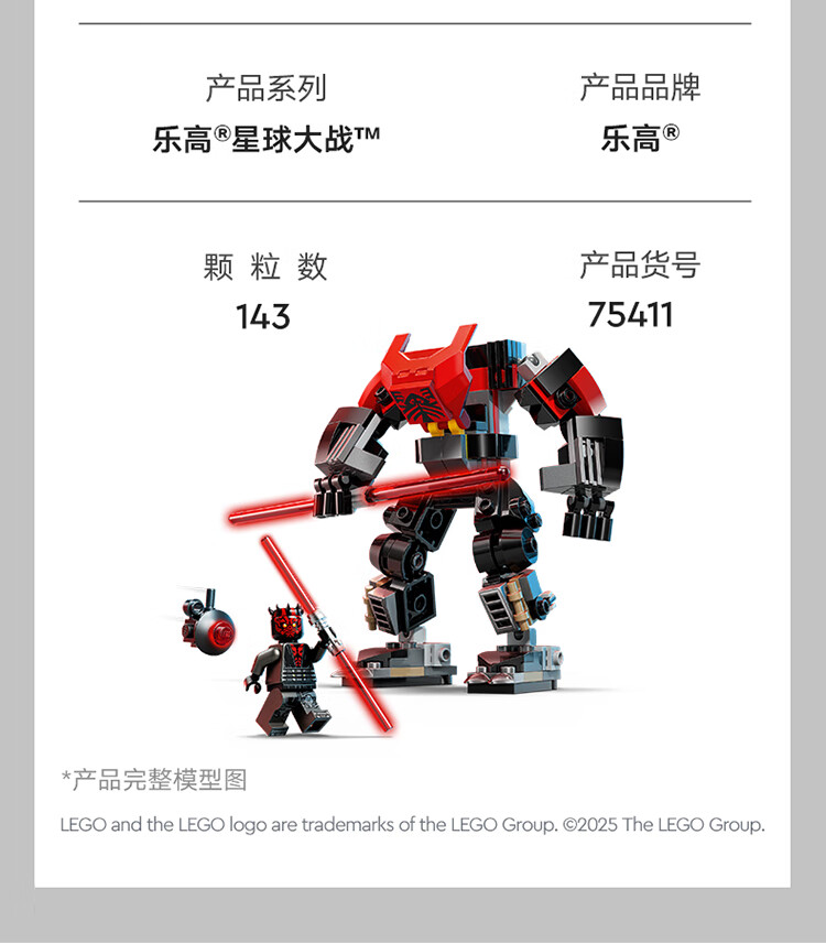 详情图片