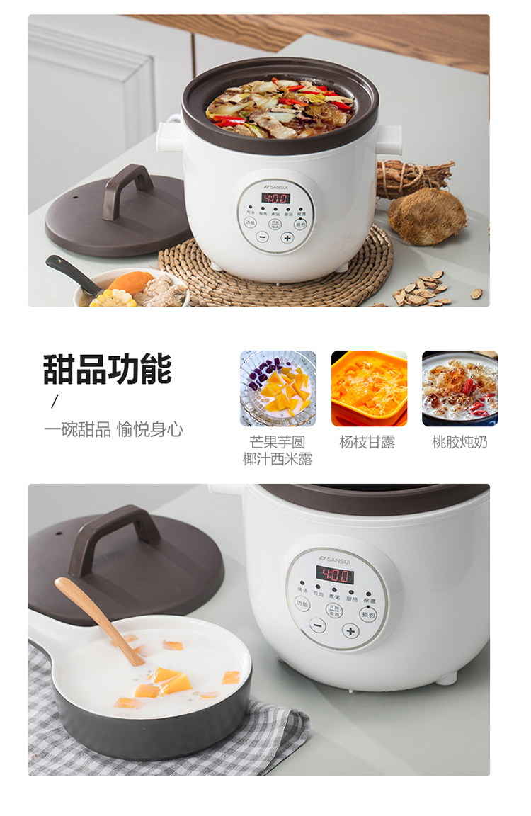 详情图片