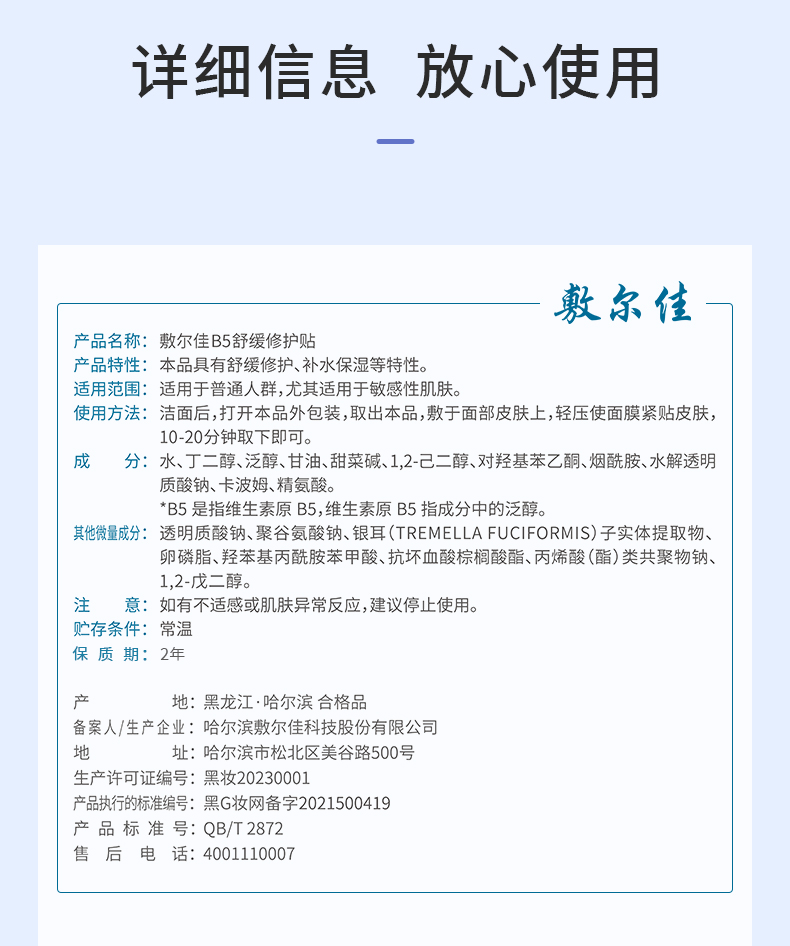 详情图片