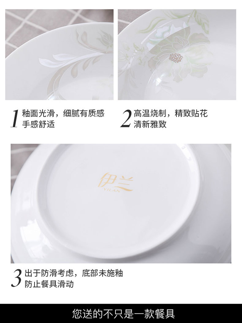 详情图片
