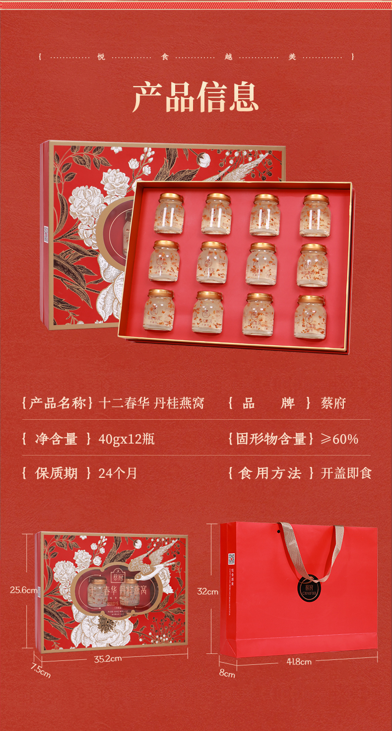 详情图片