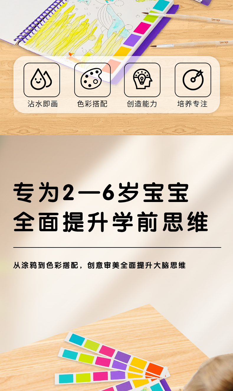 详情图片