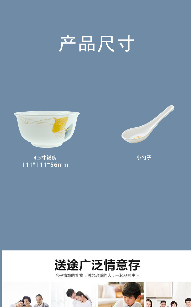 详情图片