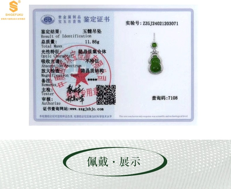 详情图片