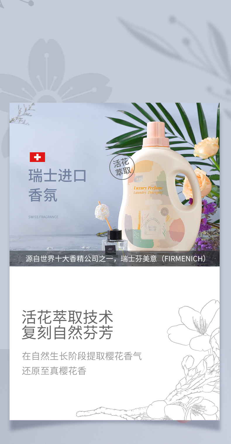 详情图片
